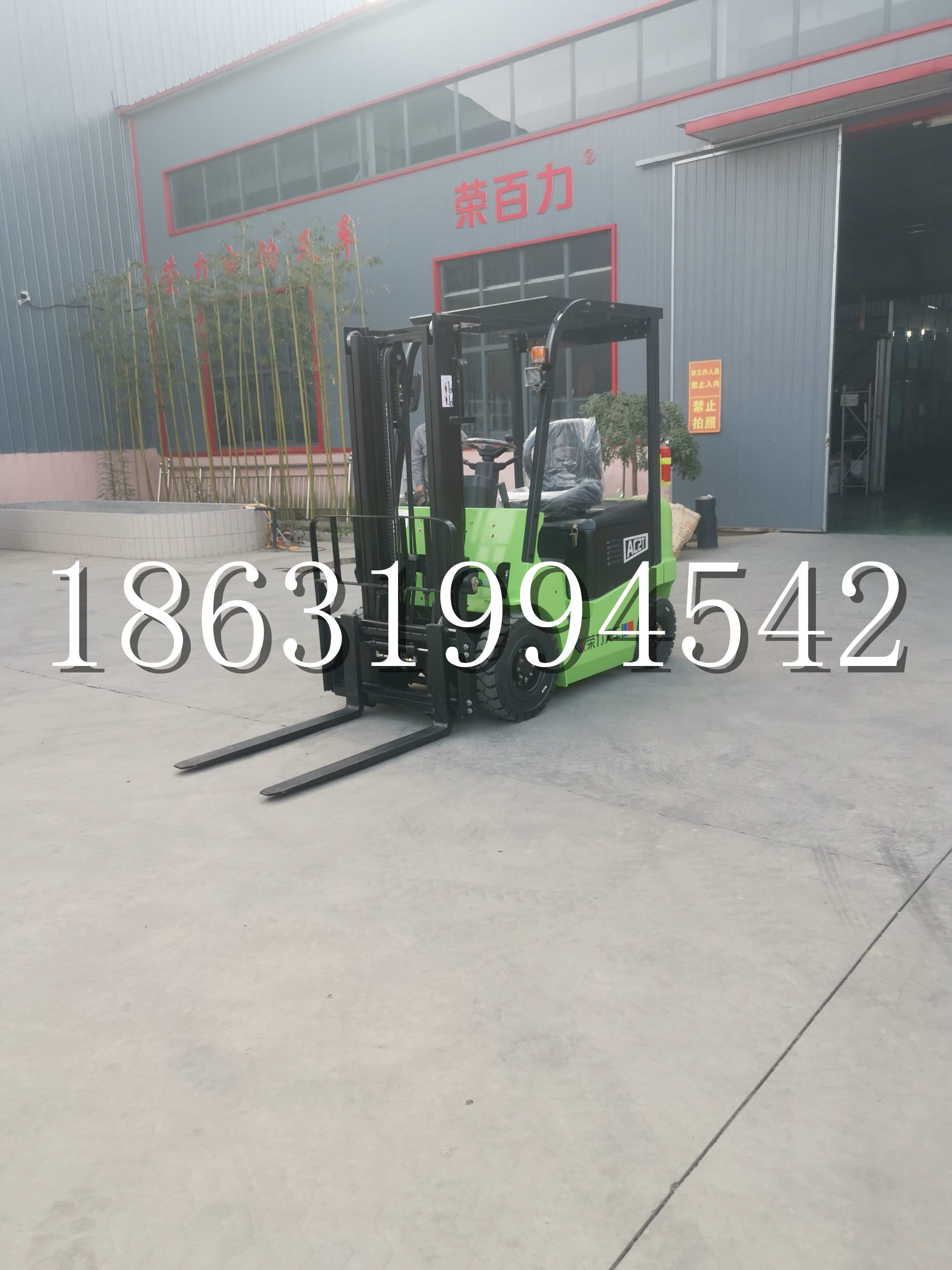 青龙满族自治县优程2.5吨站驾式全电动液压搬运车3吨电动叉车锂电池托盘铲车地牛